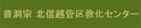 �����@�@�k�M�z�ǋ拳���Z���^�[