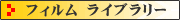 �ե����饤�֥�꡼
