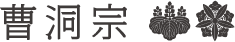 @(Ƃイ)SOTOZEN-NET