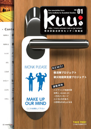 kuu.vol1