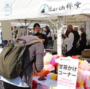 「アースデイ東京2018」へ「Earth禅堂2018」出展報告