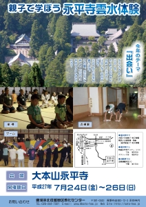 20150629_2