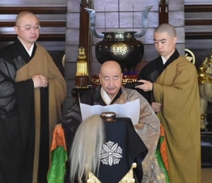 人権フォーラム 大本山永平寺 被差別戒名物故者追善供養法会 厳修 曹洞宗 曹洞禅ネット Sotozen Net 公式ページ