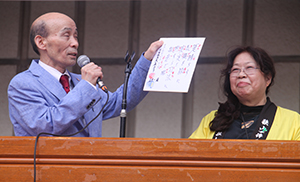 人権フォーラム 狭山事件第三次再審請求における事実調べと全証拠の開示を 今こそ宗教者の力を 曹洞宗 曹洞禅ネット Sotozen Net 公式ページ 人権フォーラム 狭山事件第三次再審請求における事実調べと全証拠の開示を 今こそ宗教者の力を 曹洞宗 曹洞禅ネット Sotozen Net 公式ページ