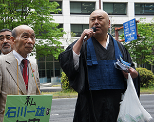 人権フォーラム 狭山事件第三次再審請求における事実調べと全証拠の開示を 今こそ宗教者の力を 曹洞宗 曹洞禅ネット Sotozen Net 公式ページ