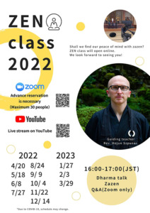 ZEN class 2022